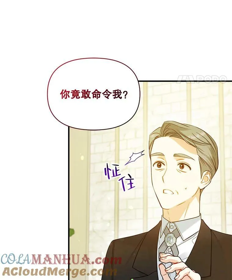 26.绑架20