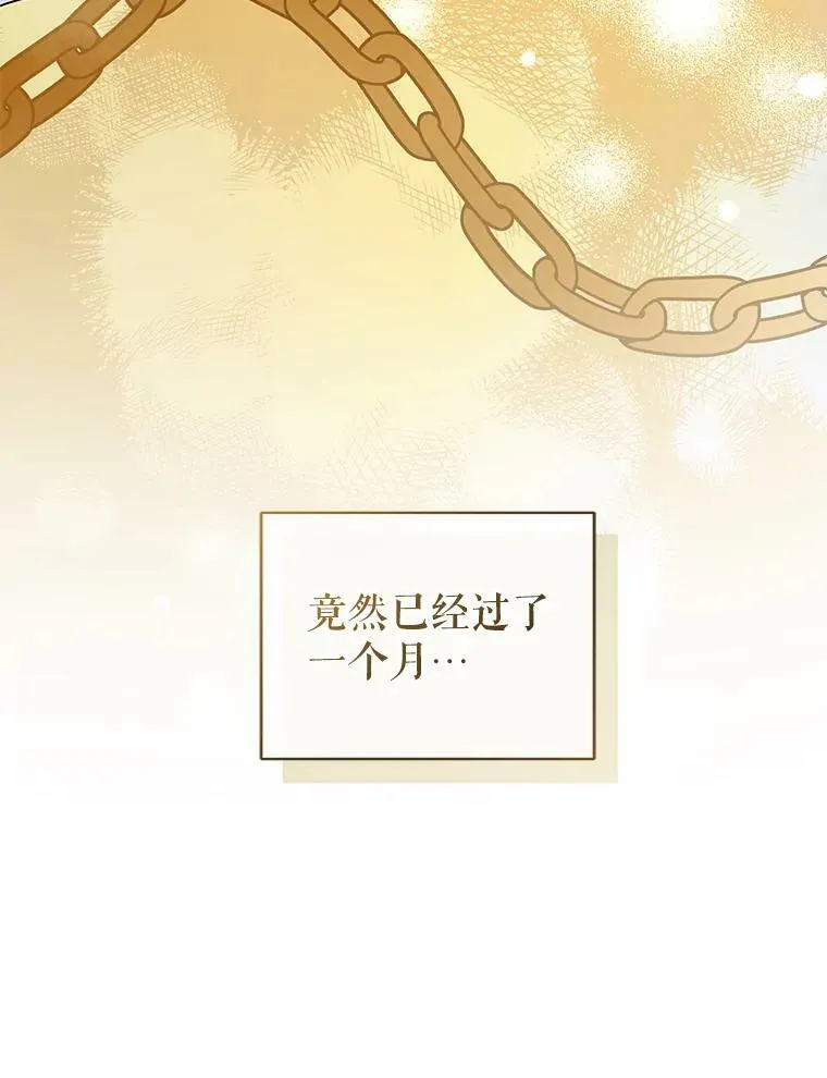 36.南部别庄73