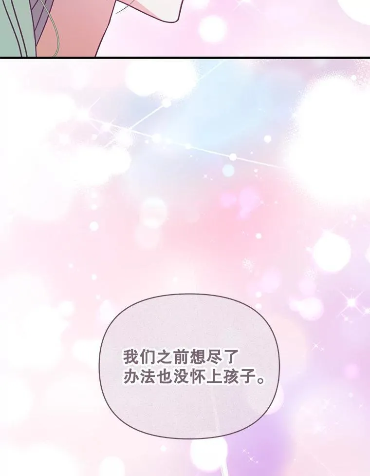 69.昏迷93