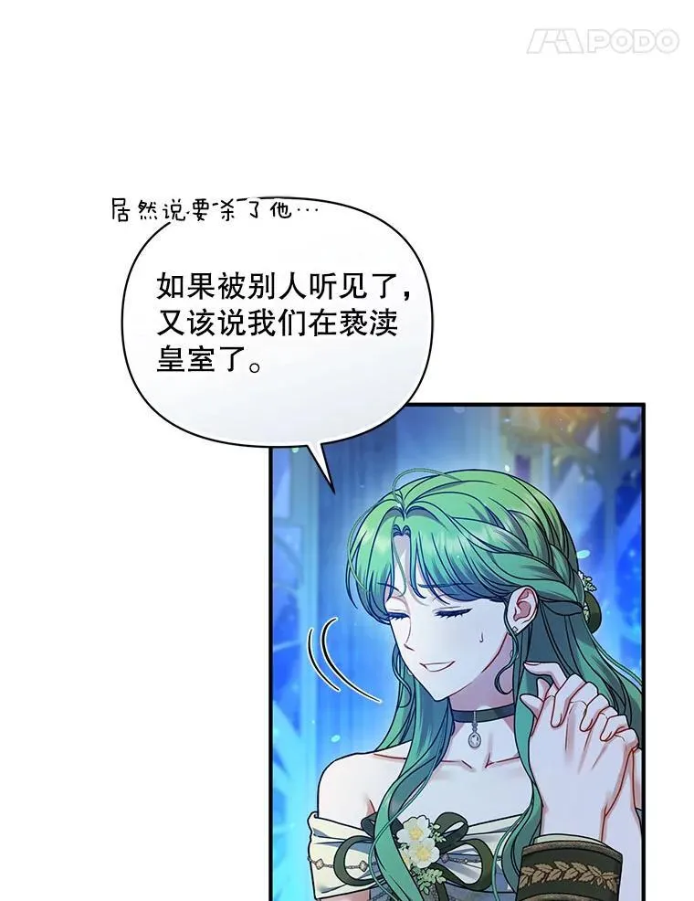 63.装病61