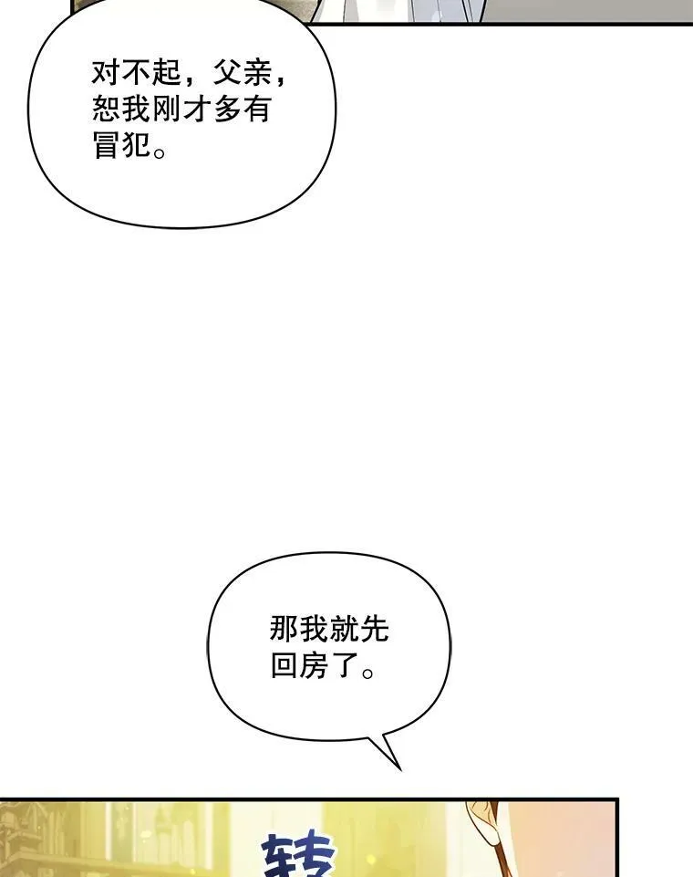 35.无法同行63