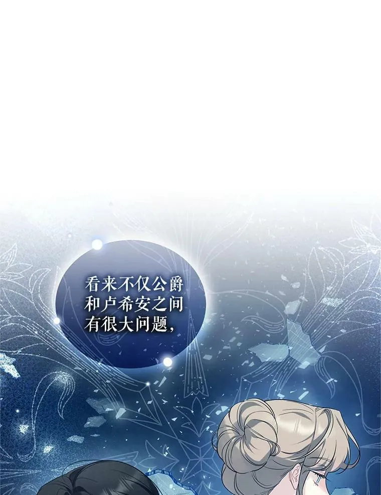19.手工曲奇13