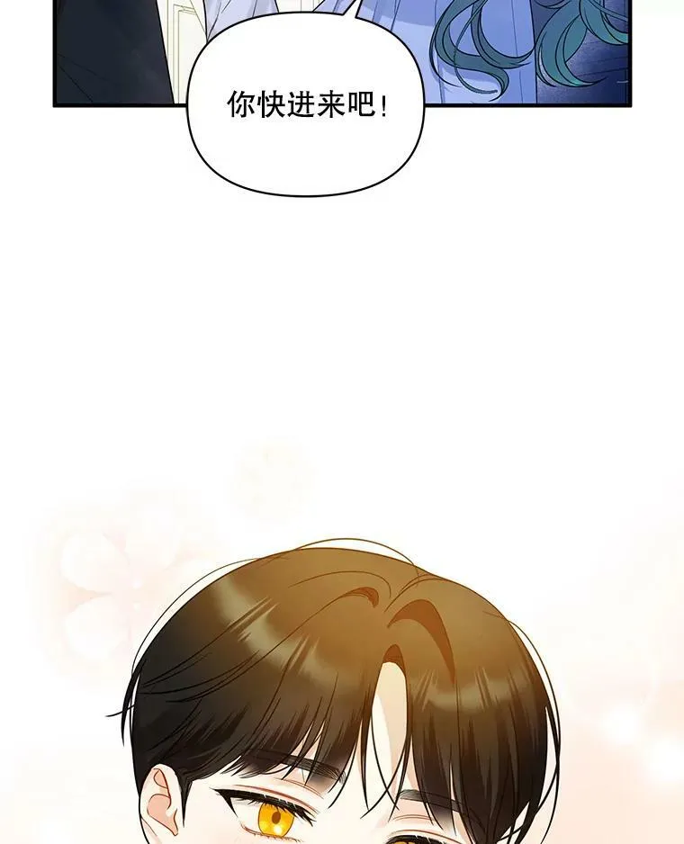 30.惊险过后65