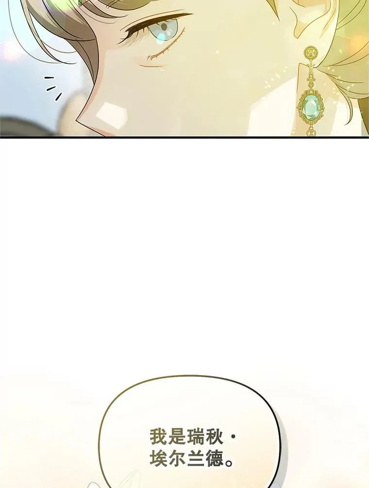 7.公爵夫人66