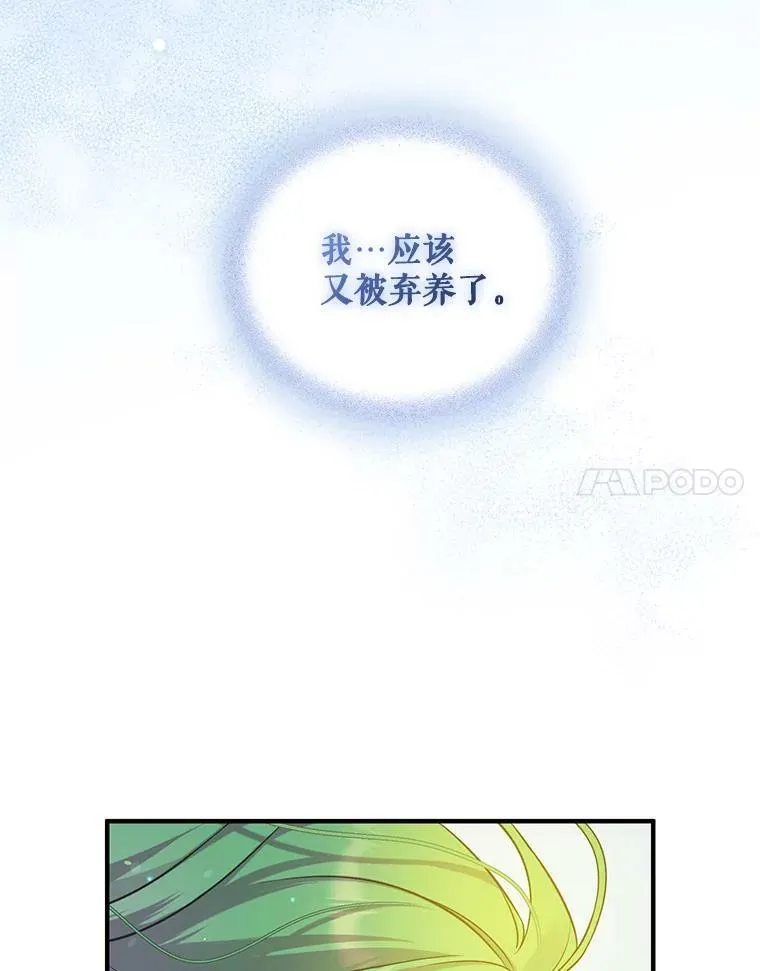 38.思念成疾27