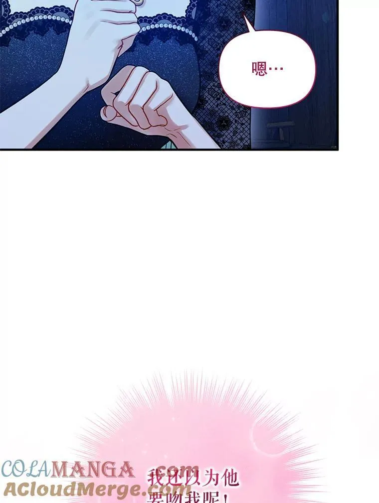 75.越界行为8