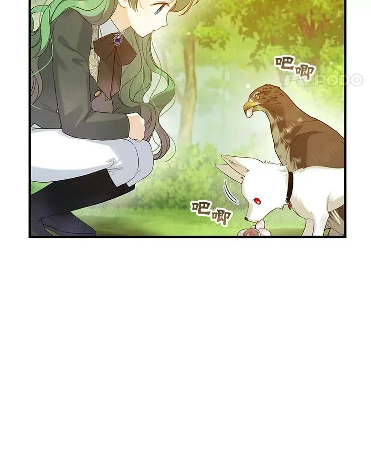 18.与兽人分别31