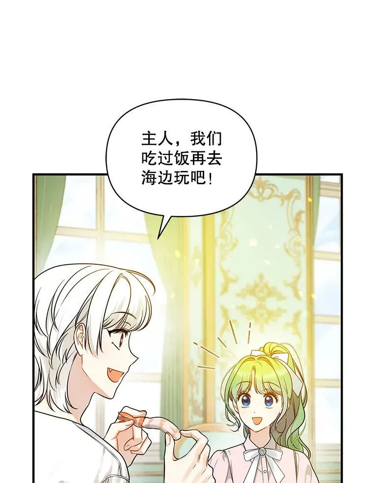 36.南部别庄66