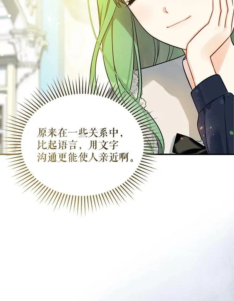 38.思念成疾59