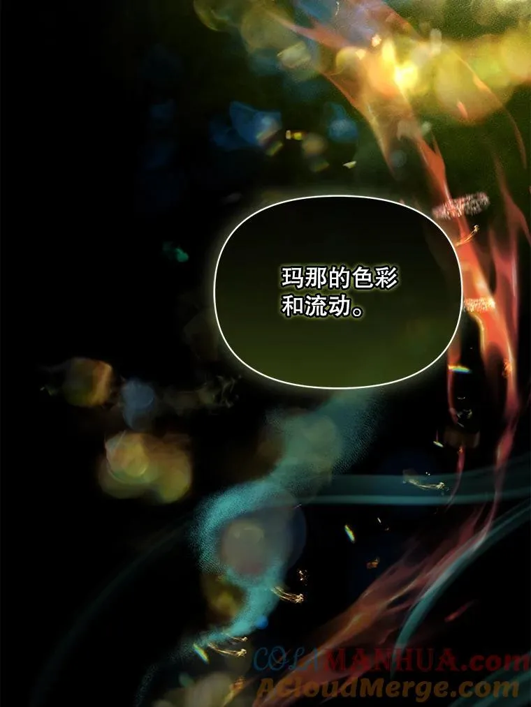 47.玛那104