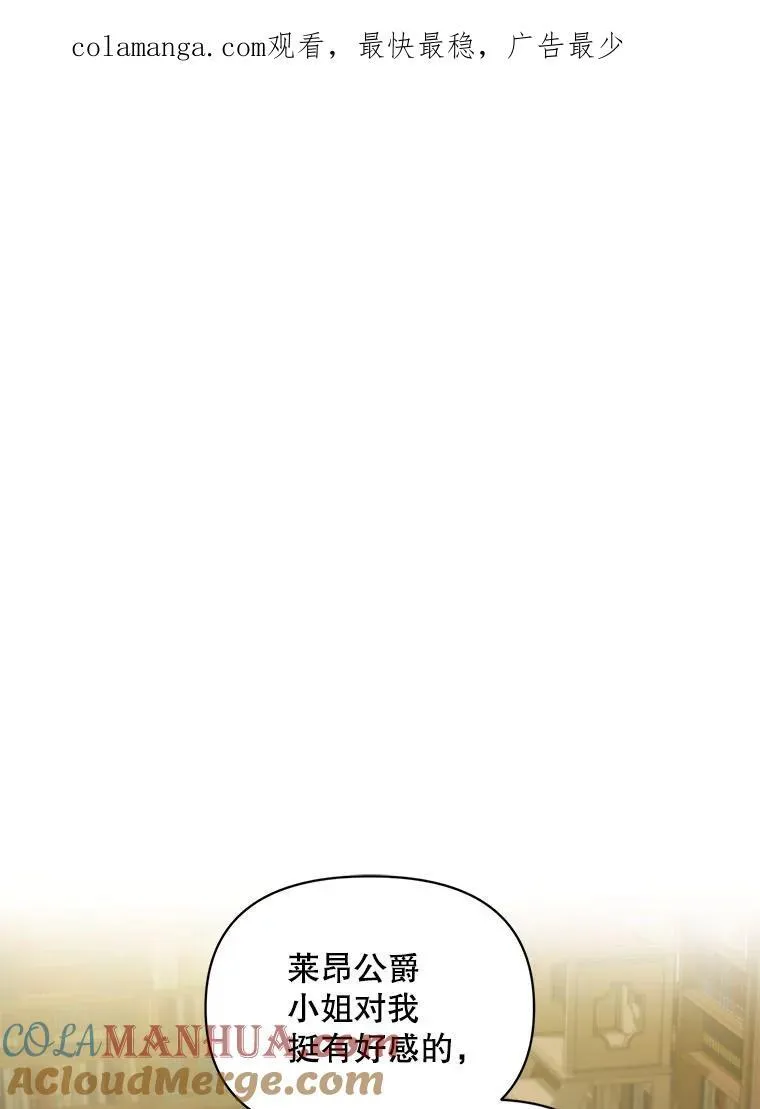 62.皇室宴会0