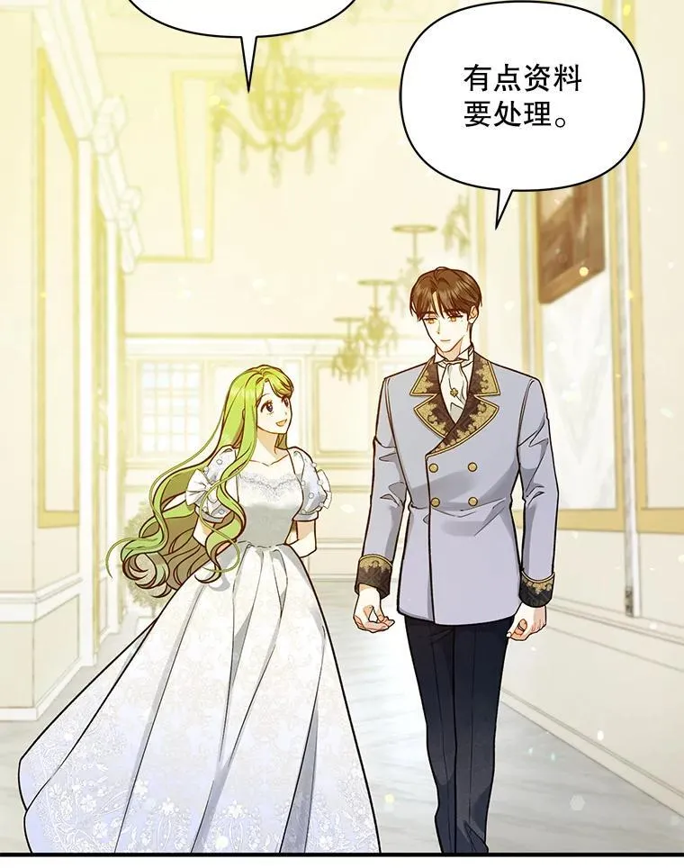 45.偶遇诺尔163