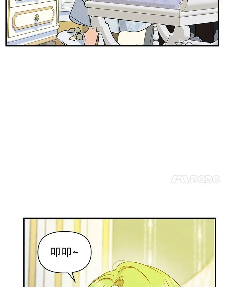 23.过往回忆77