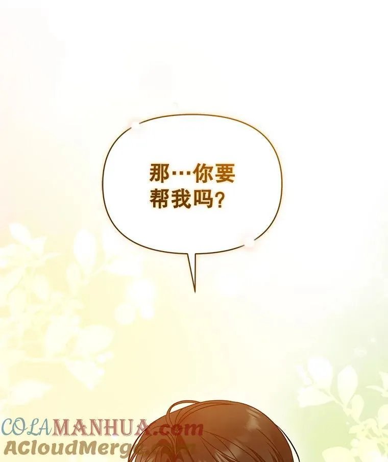58.怎样的存在？144
