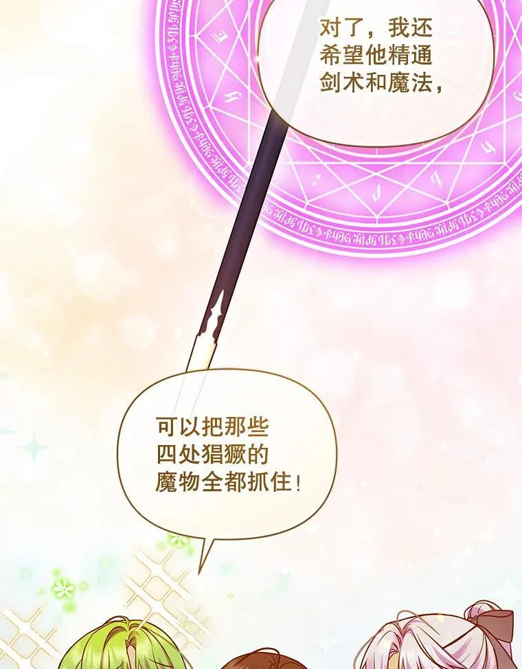 55.求婚225
