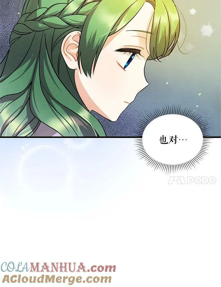5.攻略92