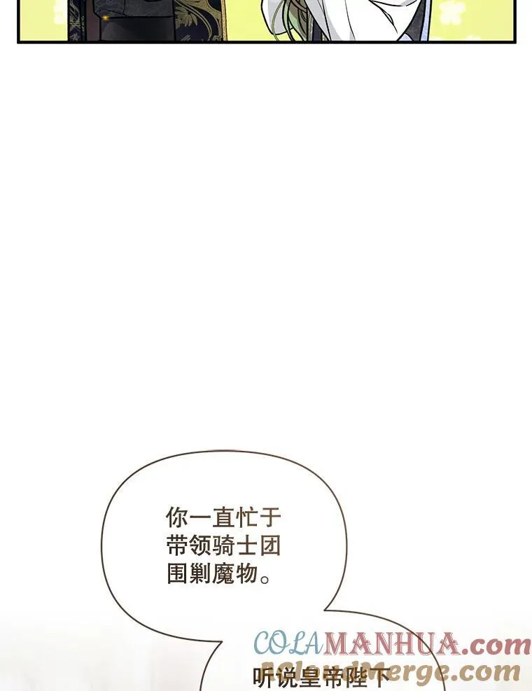 42.未收到的信32