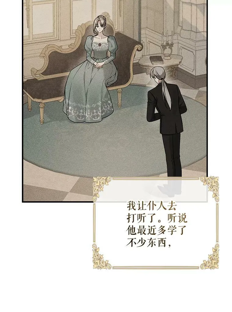 37.断联62