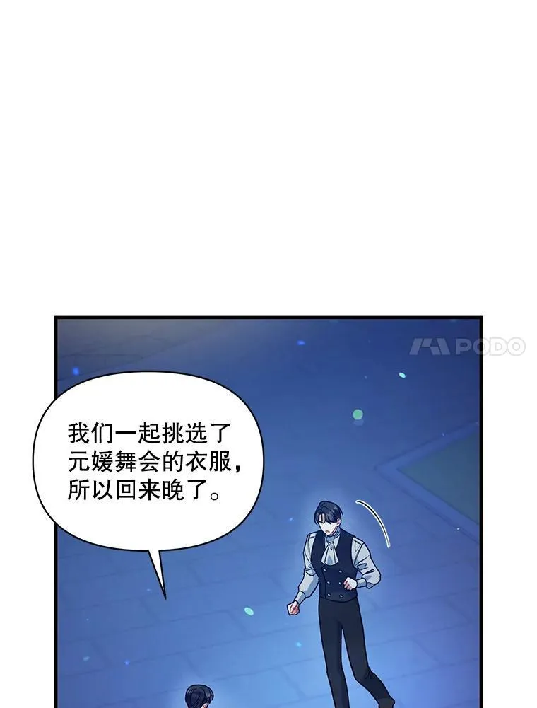 47.玛那43