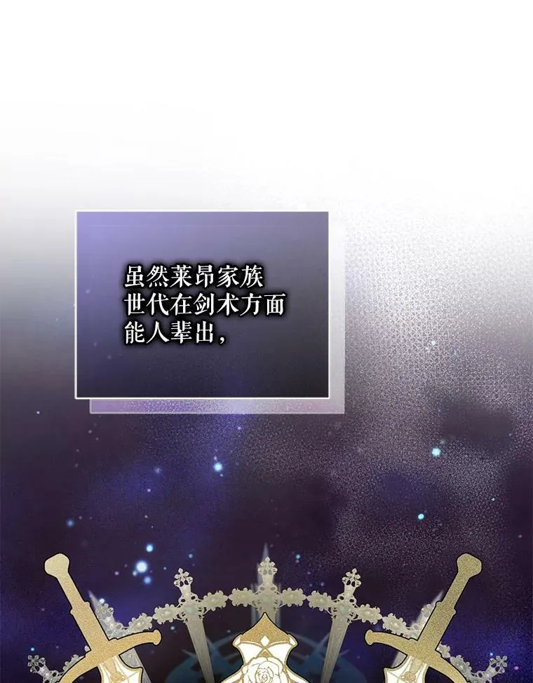 30.惊险过后11