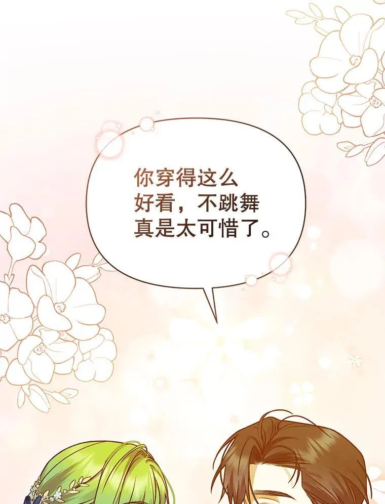 51.跳舞21