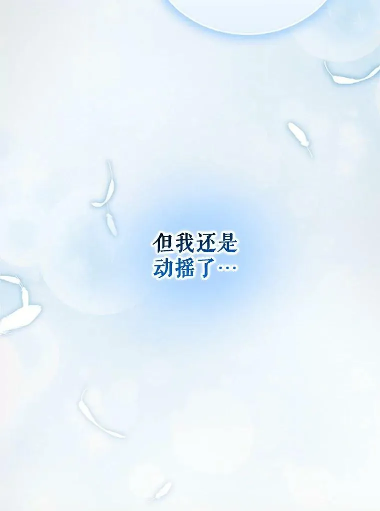 8.各有所想90