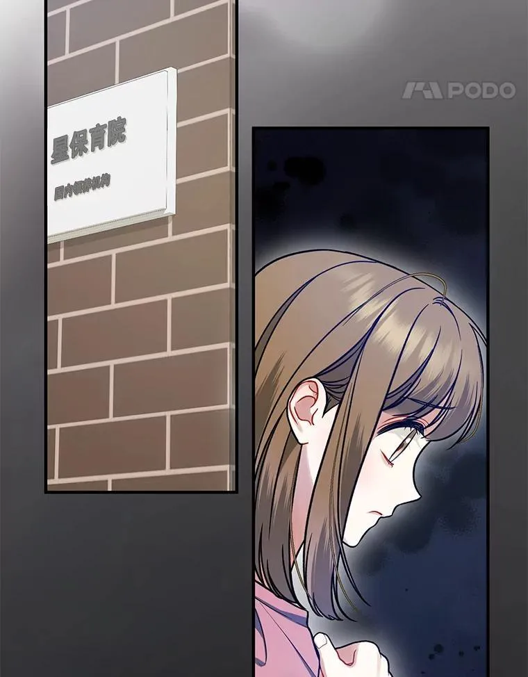 69.昏迷47