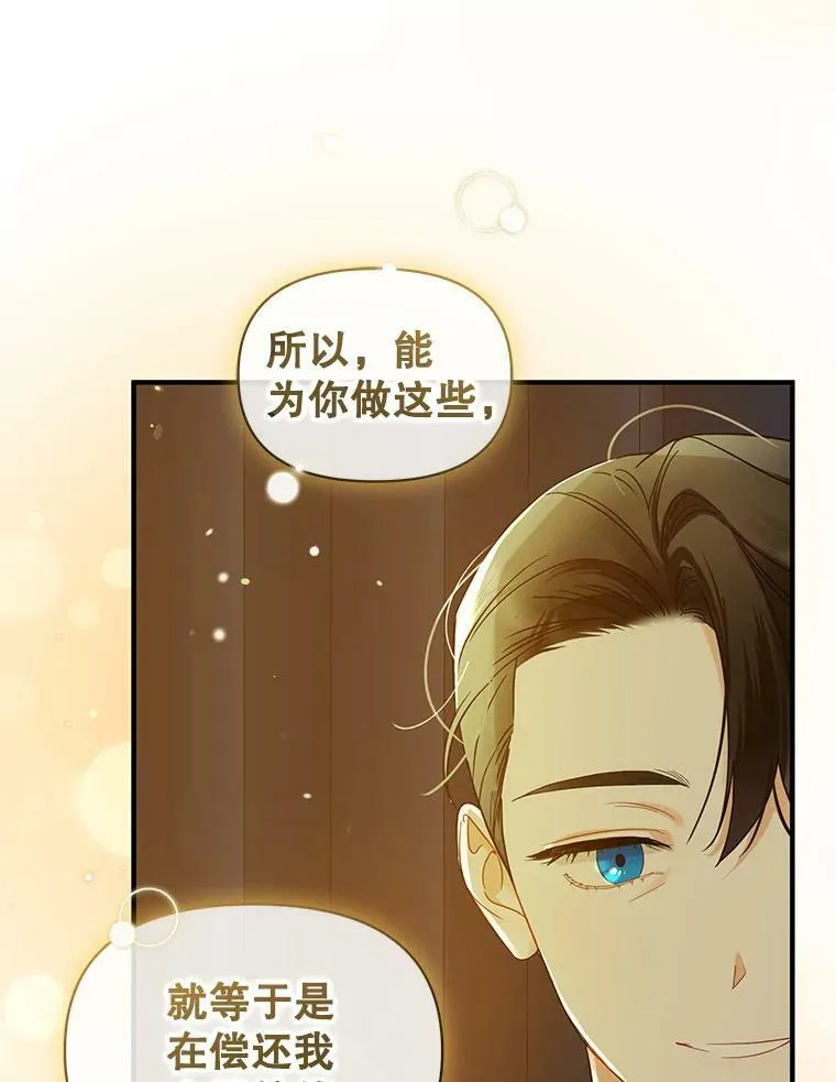 14.打成一片34