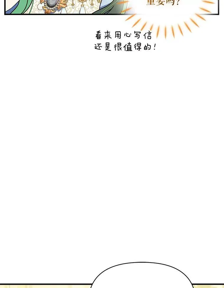 56.传位83