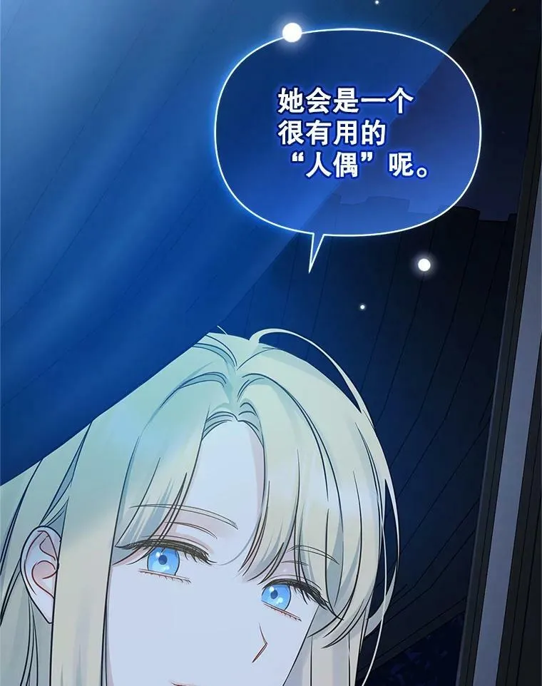 22.诺尔登场114