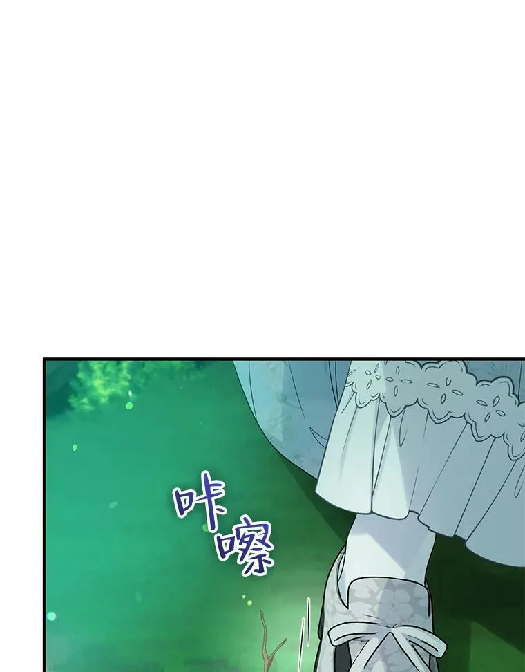 27.反派埃利奥98