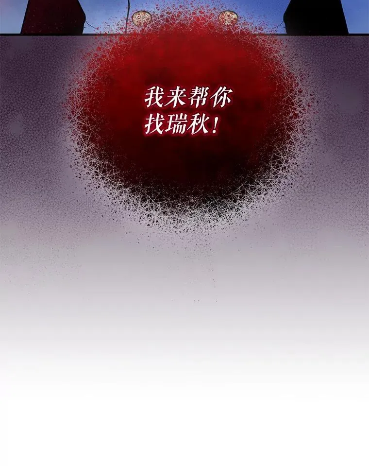 45.偶遇诺尔1118