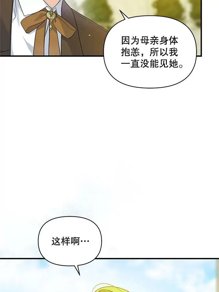 19.手工曲奇11
