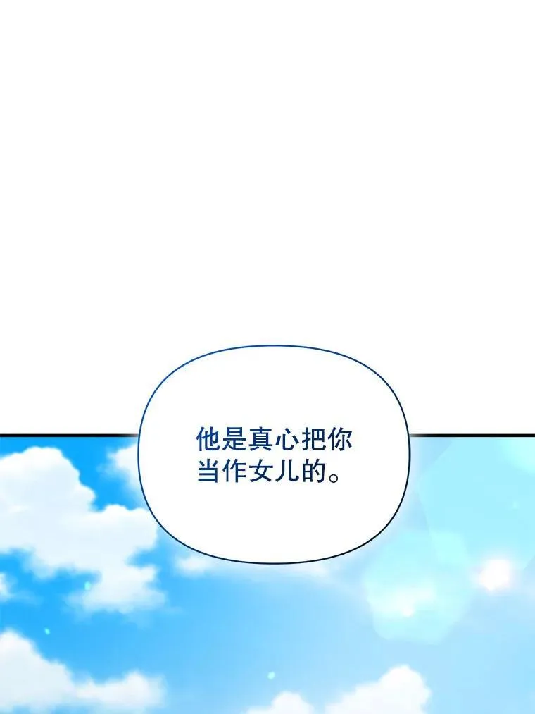 64.附身82