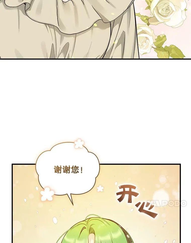 34.决定离开77
