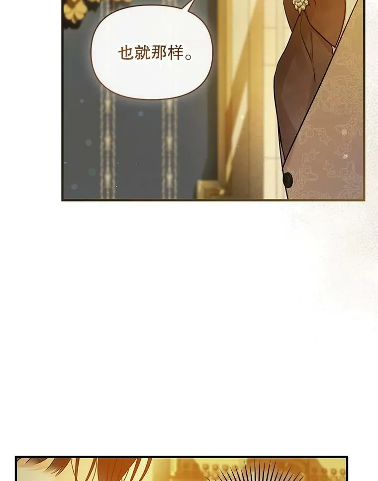 22.诺尔登场93