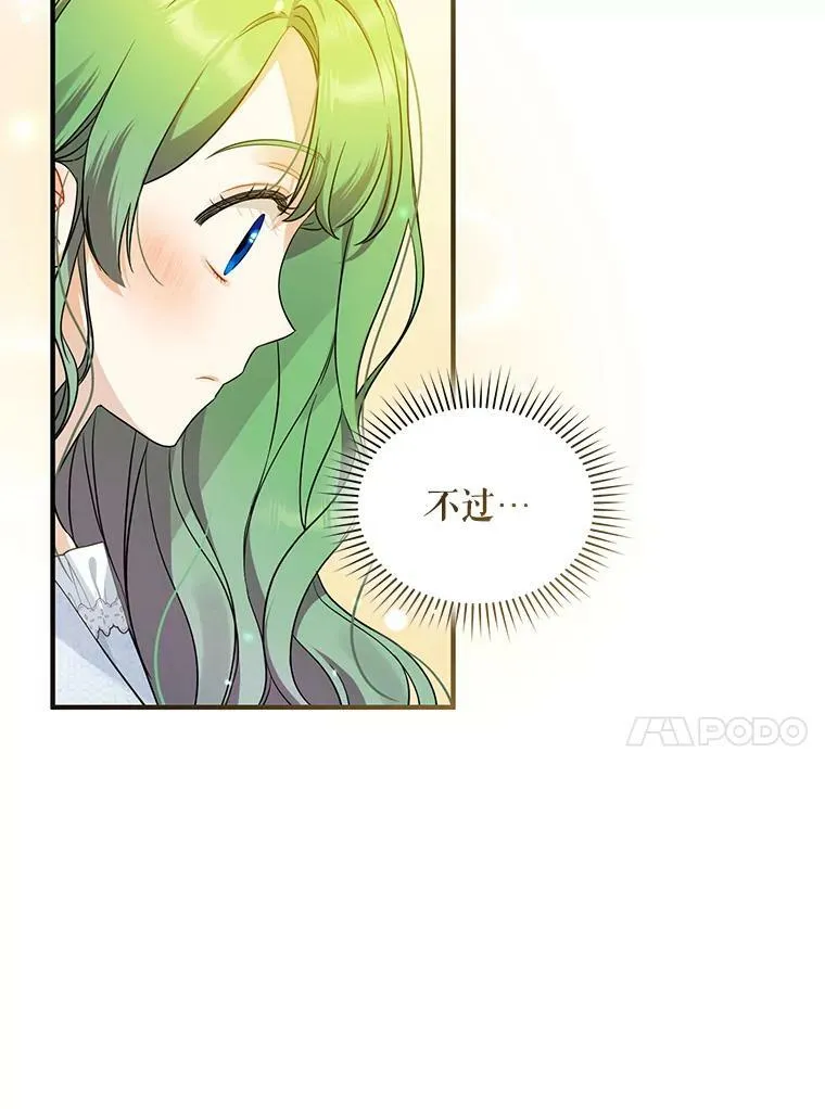 24.游玩计划57