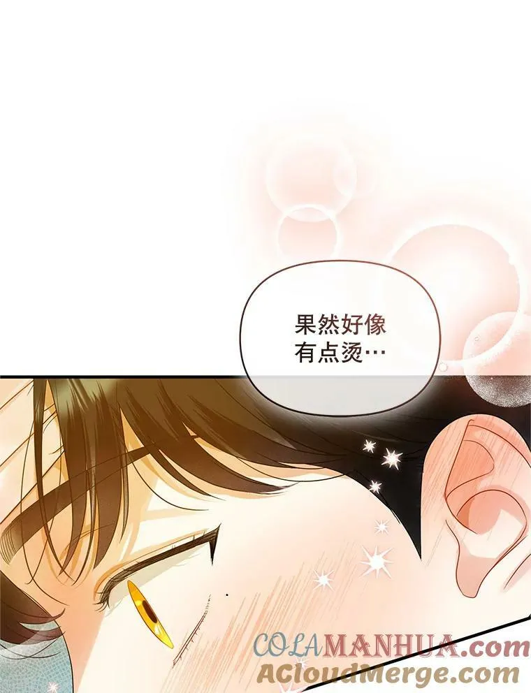 10.练武独处84