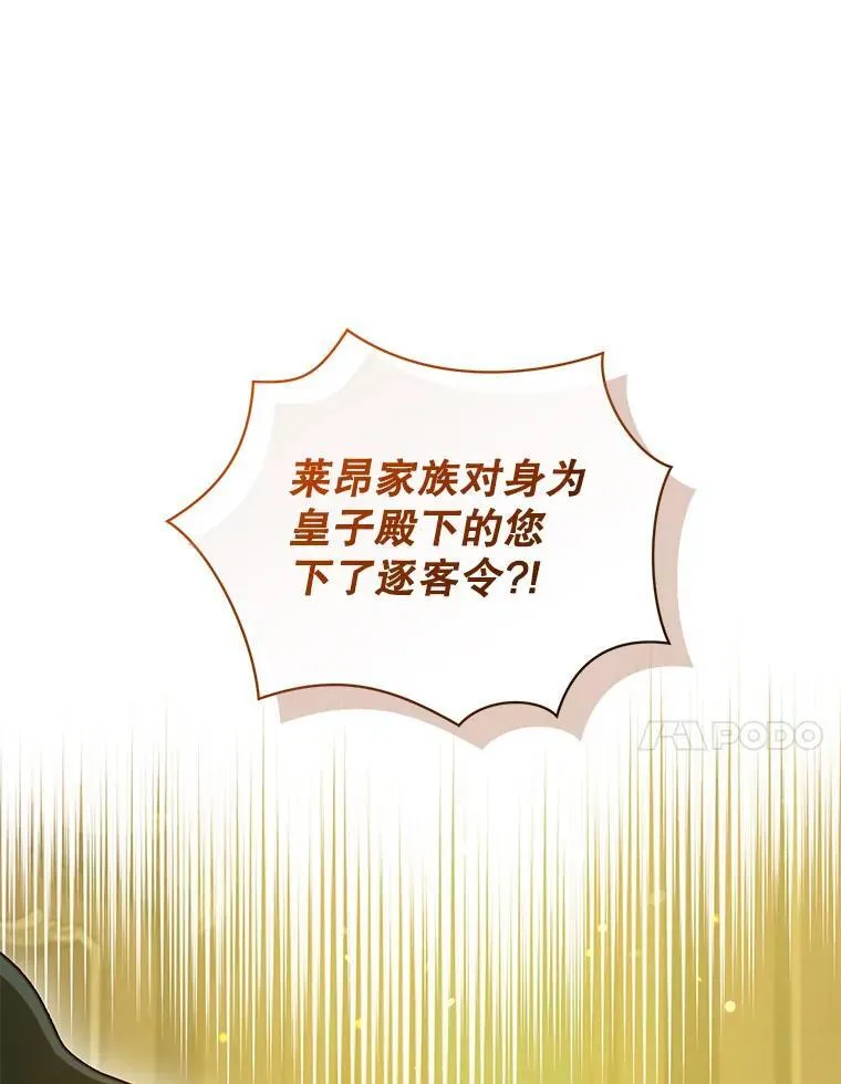 75.越界行为97