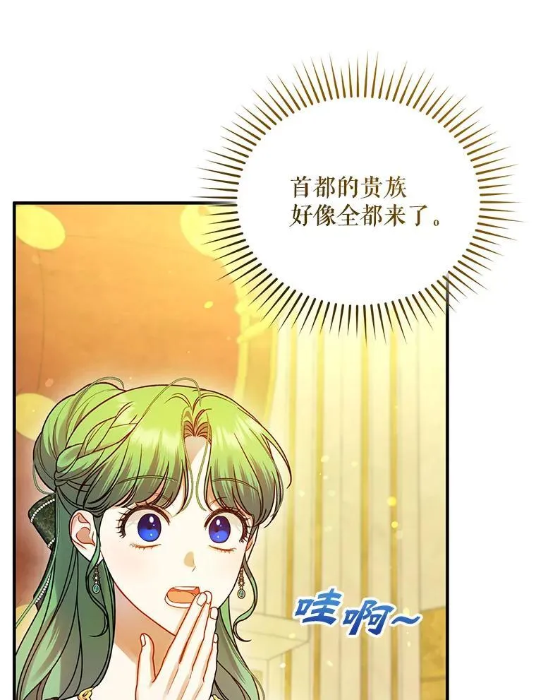 72.继承仪式18