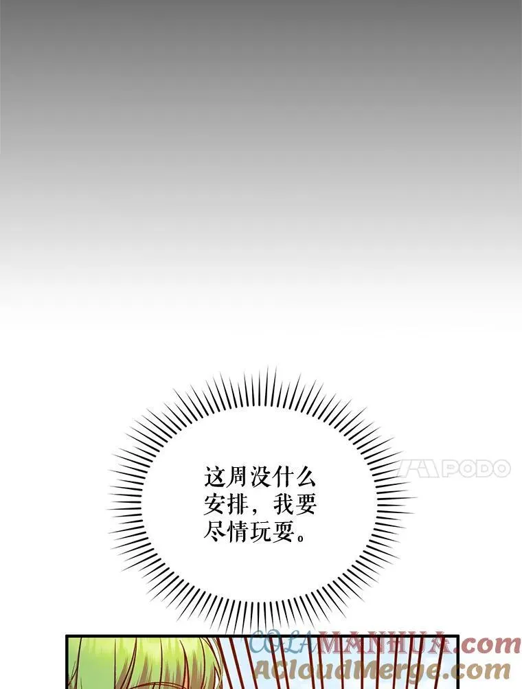 54.求婚16