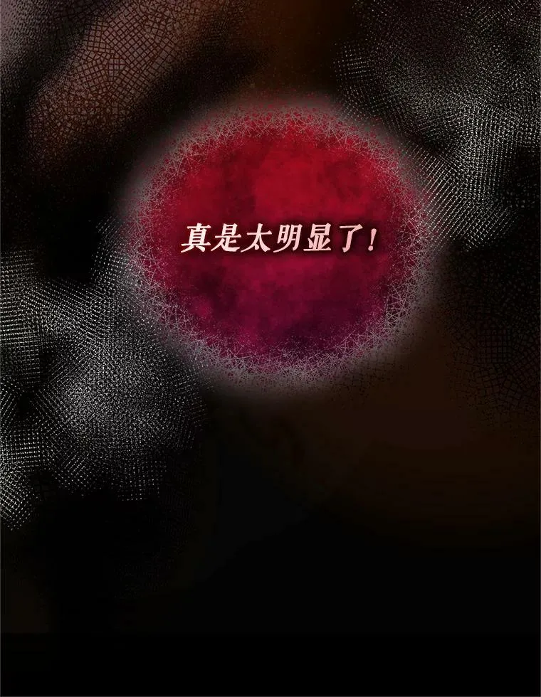 16.危机解除115