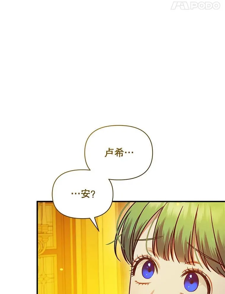 66.叫昵称99
