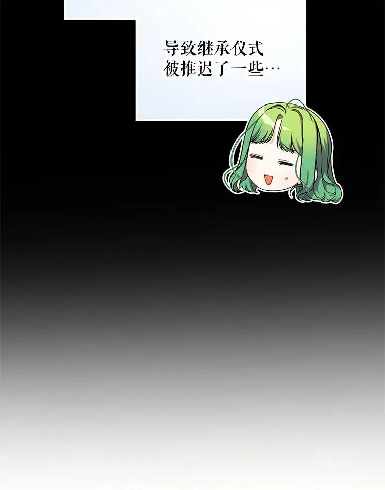 67.宝石店34