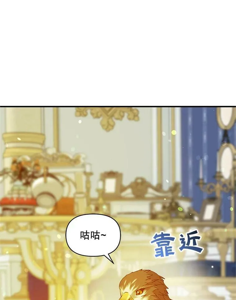 12.攻击86