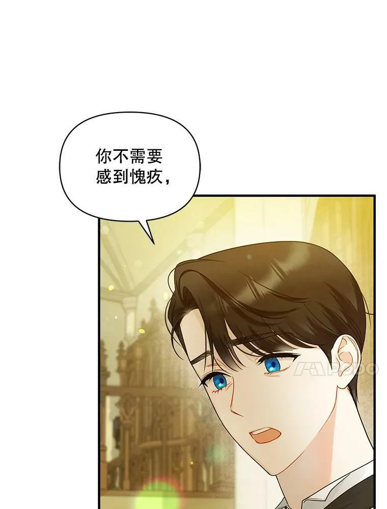 33.终于见面41