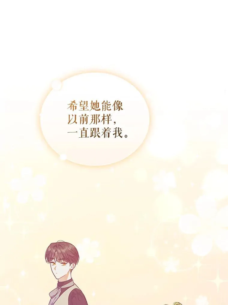 47.玛那25