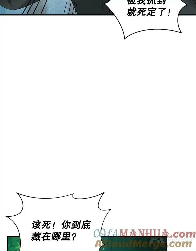 27.反派埃利奥96