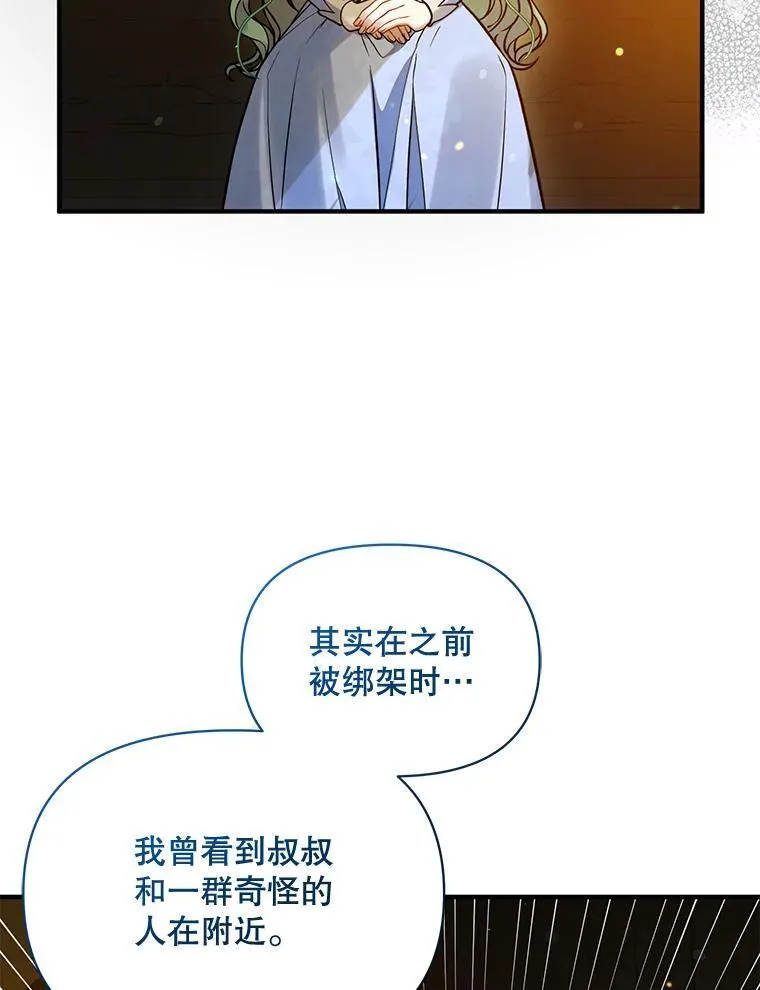 52.他们在一起了？41