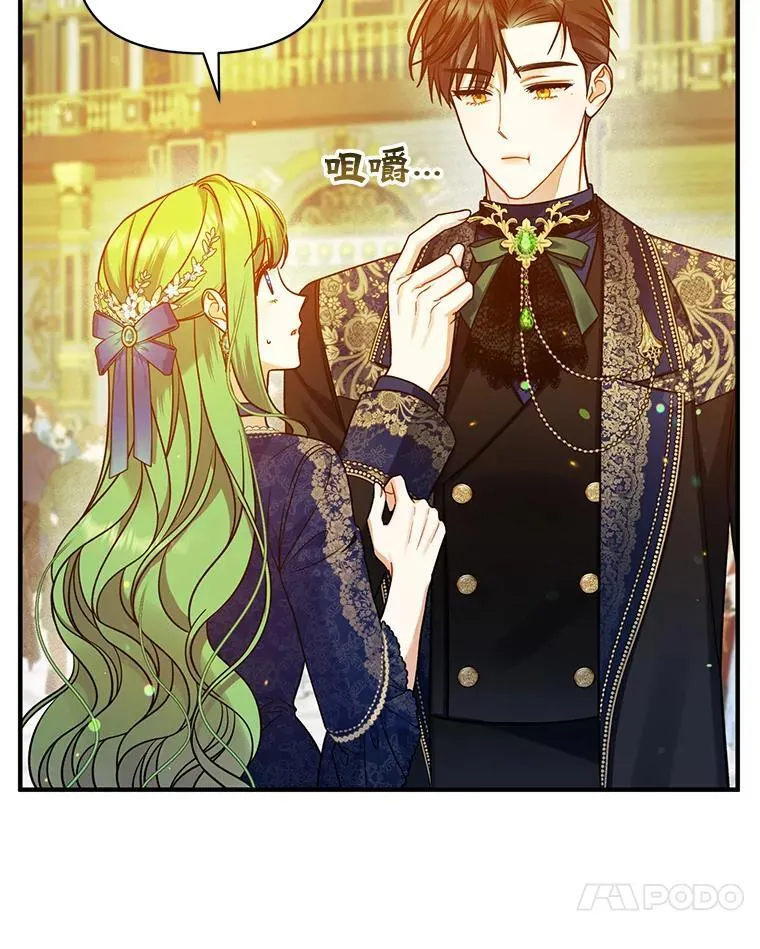 49.元媛舞会219